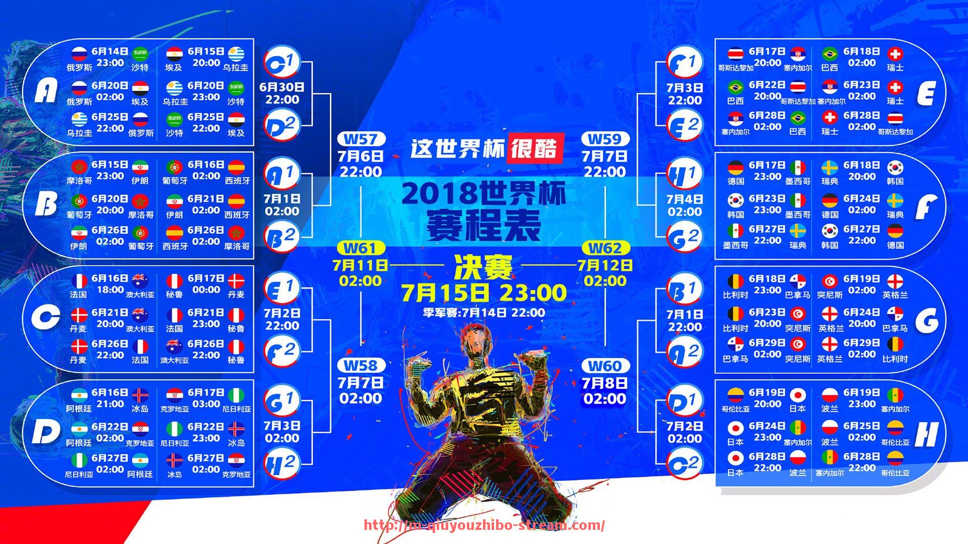 球友体育直播-2024赛季中超联赛整体赛季安排及主客场比赛时间